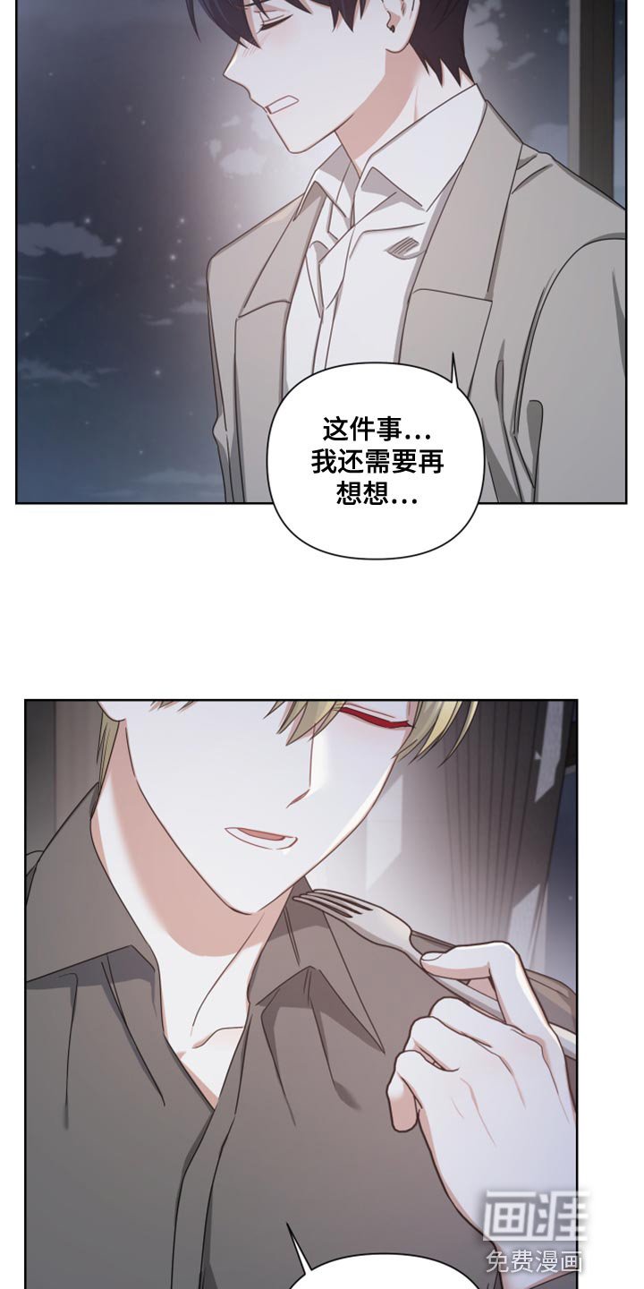 第34章：更适合的位置