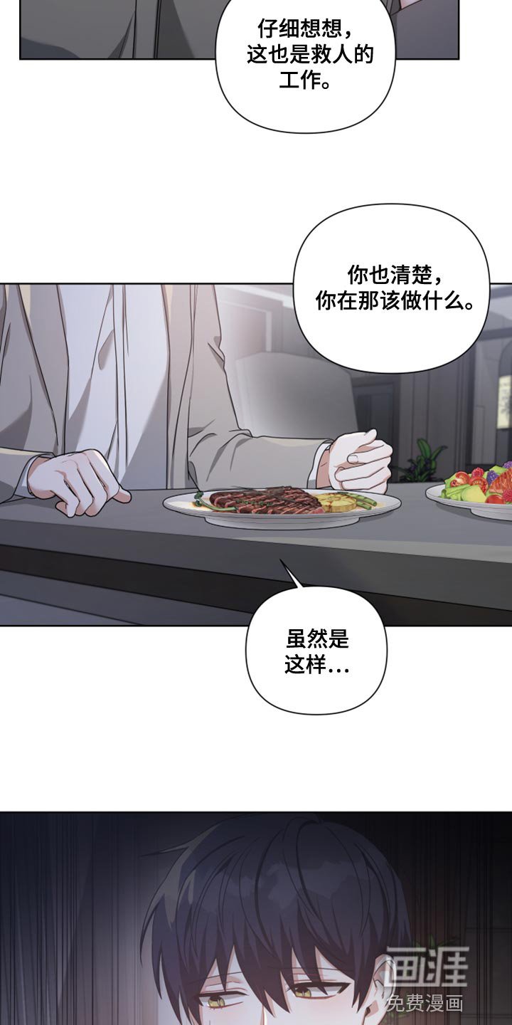 第34章：更适合的位置