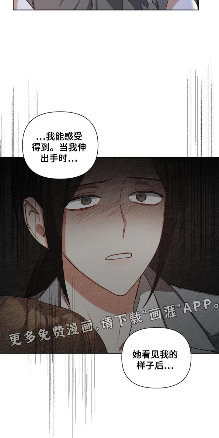 第34章：更适合的位置