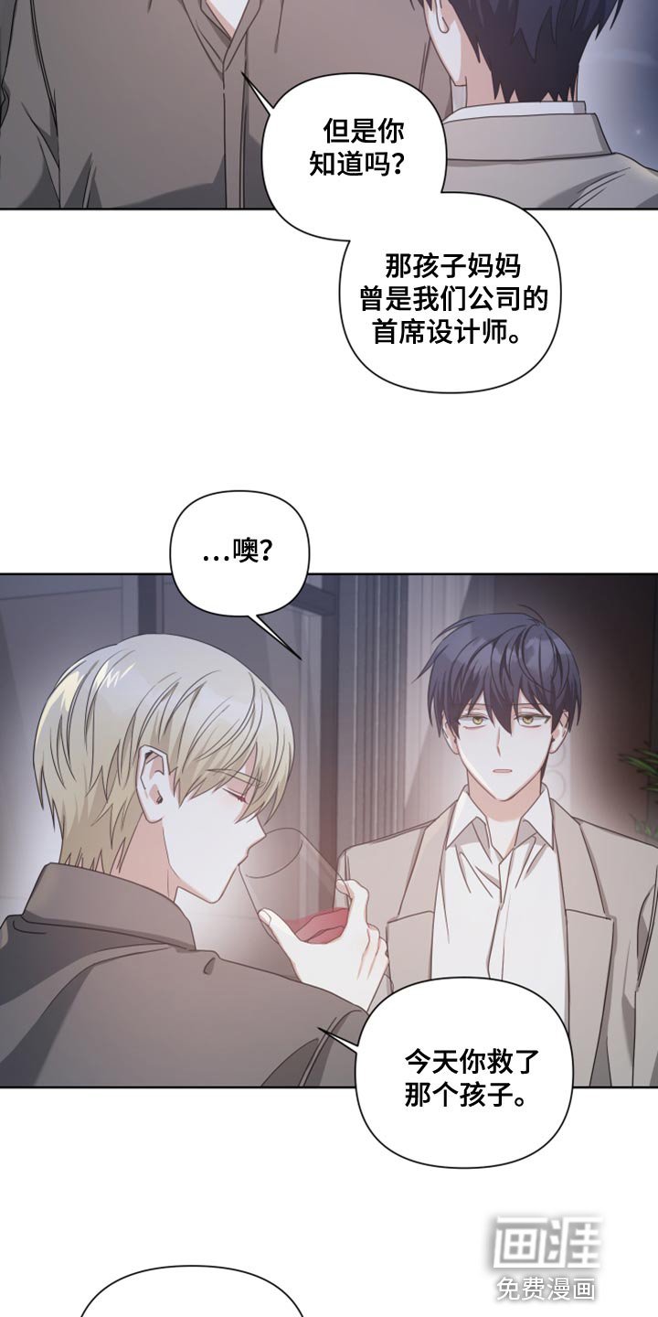 第35章：我想更加了解