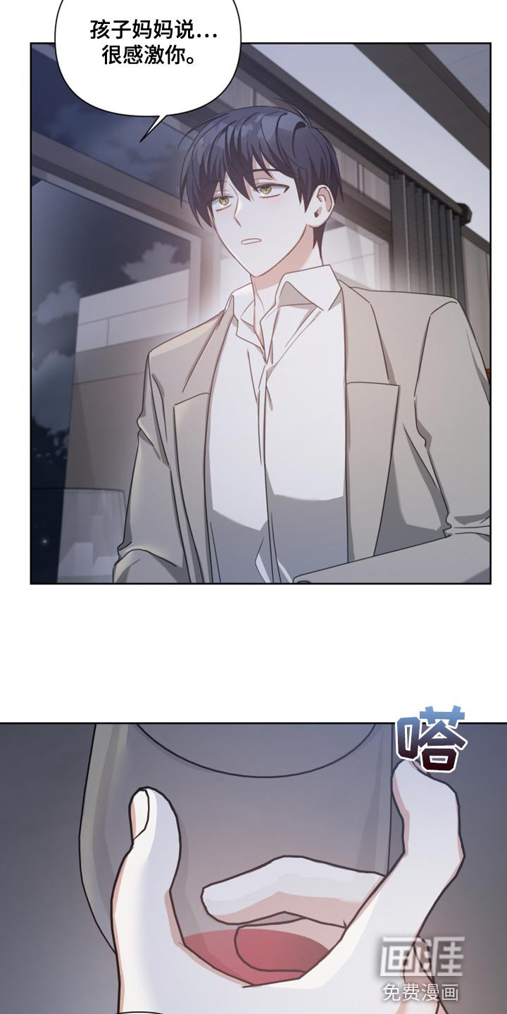 第35章：我想更加了解