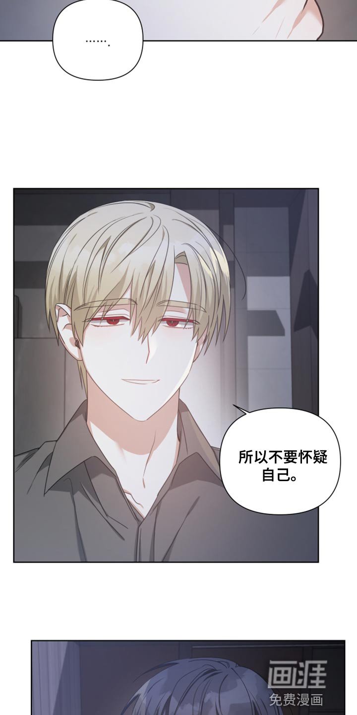 第35章：我想更加了解