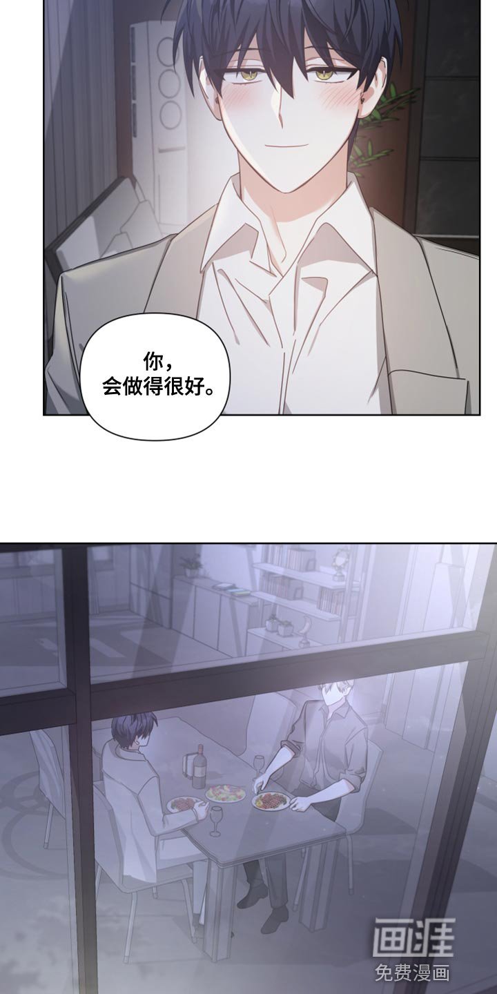 第35章：我想更加了解