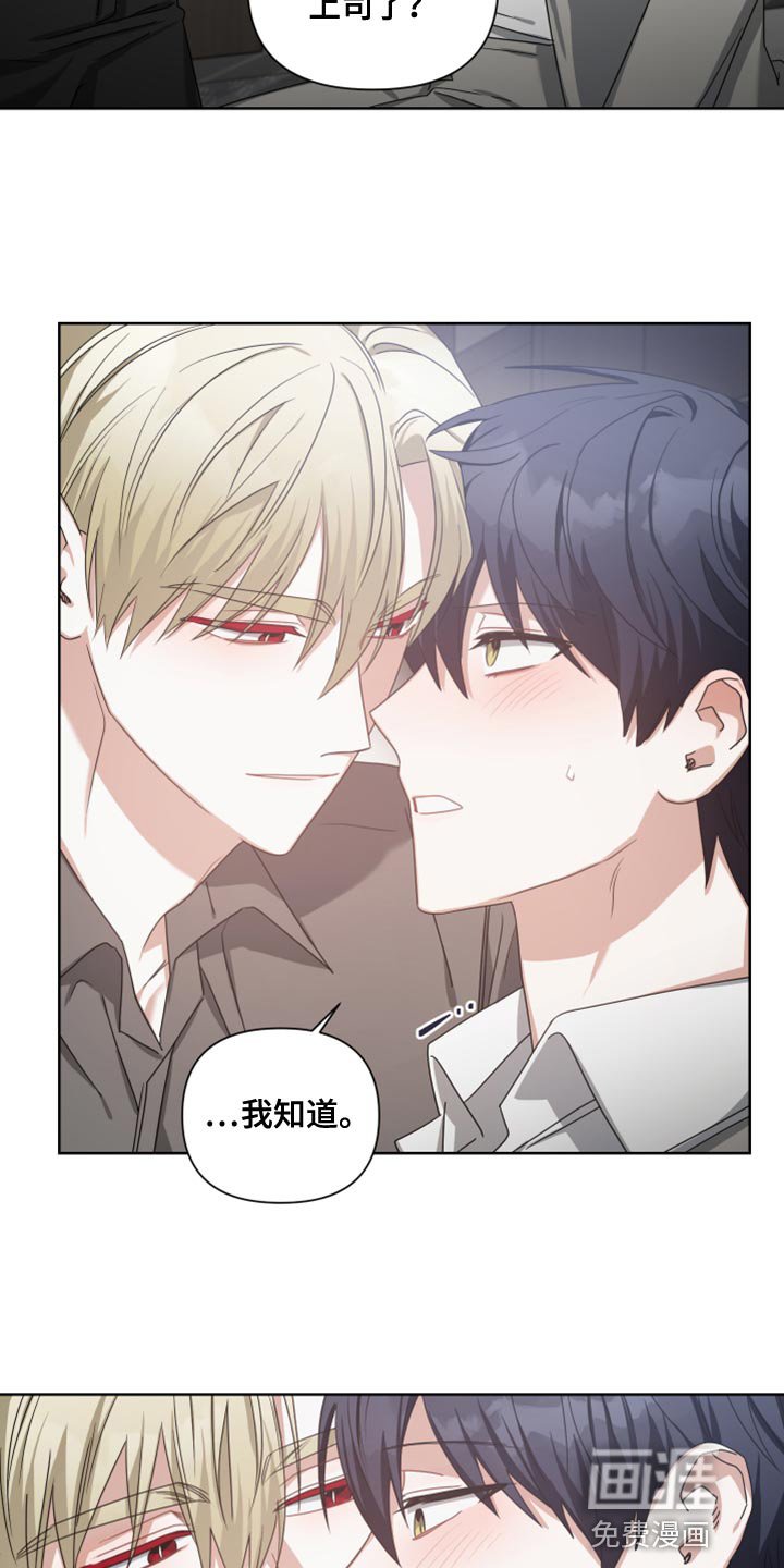 第35章：我想更加了解