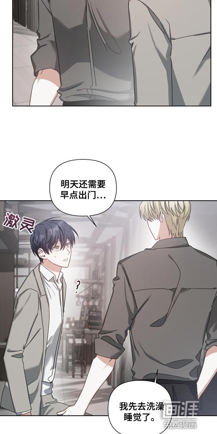 第35章：我想更加了解