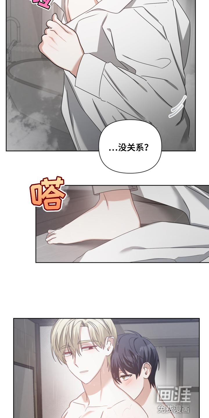 第35章：我想更加了解