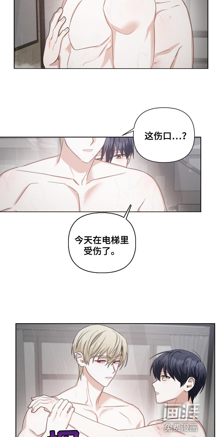 第35章：我想更加了解