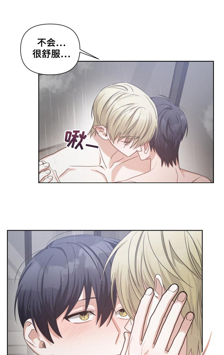 第35章：我想更加了解
