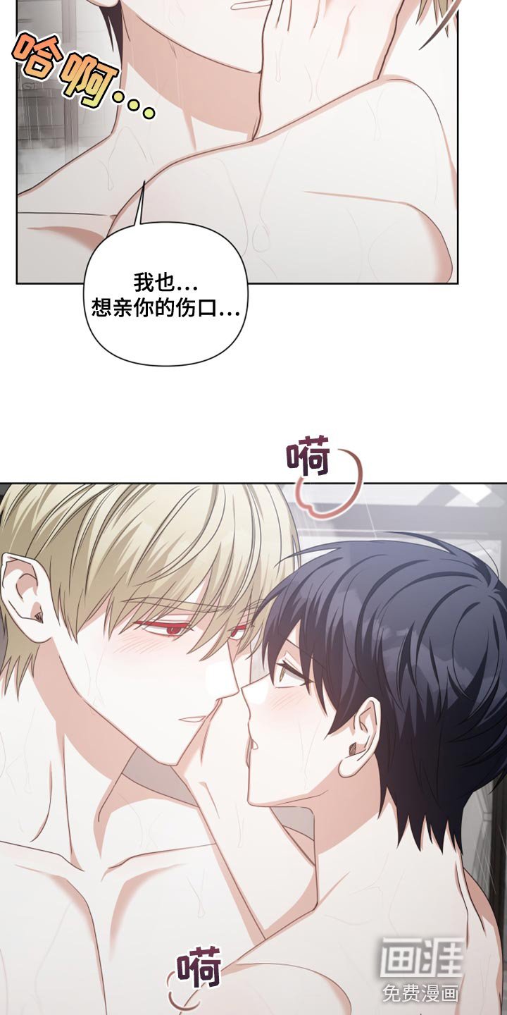 第35章：我想更加了解