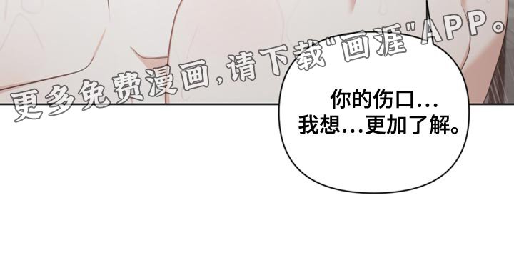 第35章：我想更加了解