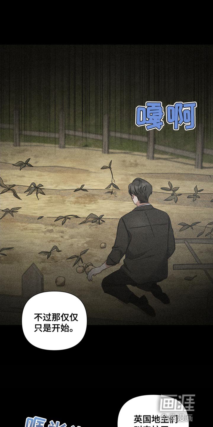 第36章：过去