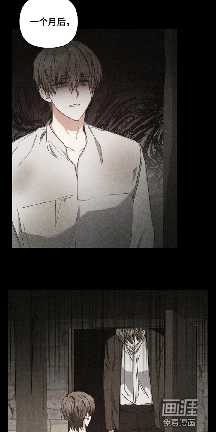 第36章：过去