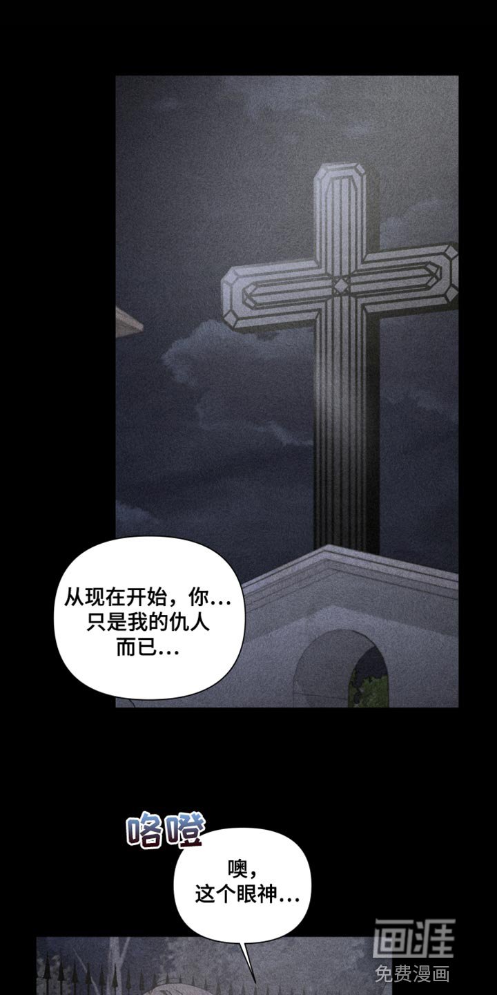 第37章：谁都有影子
