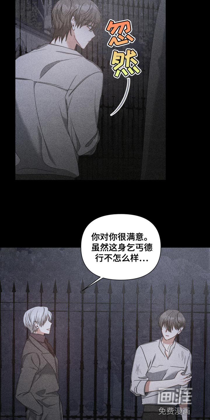 第37章：谁都有影子
