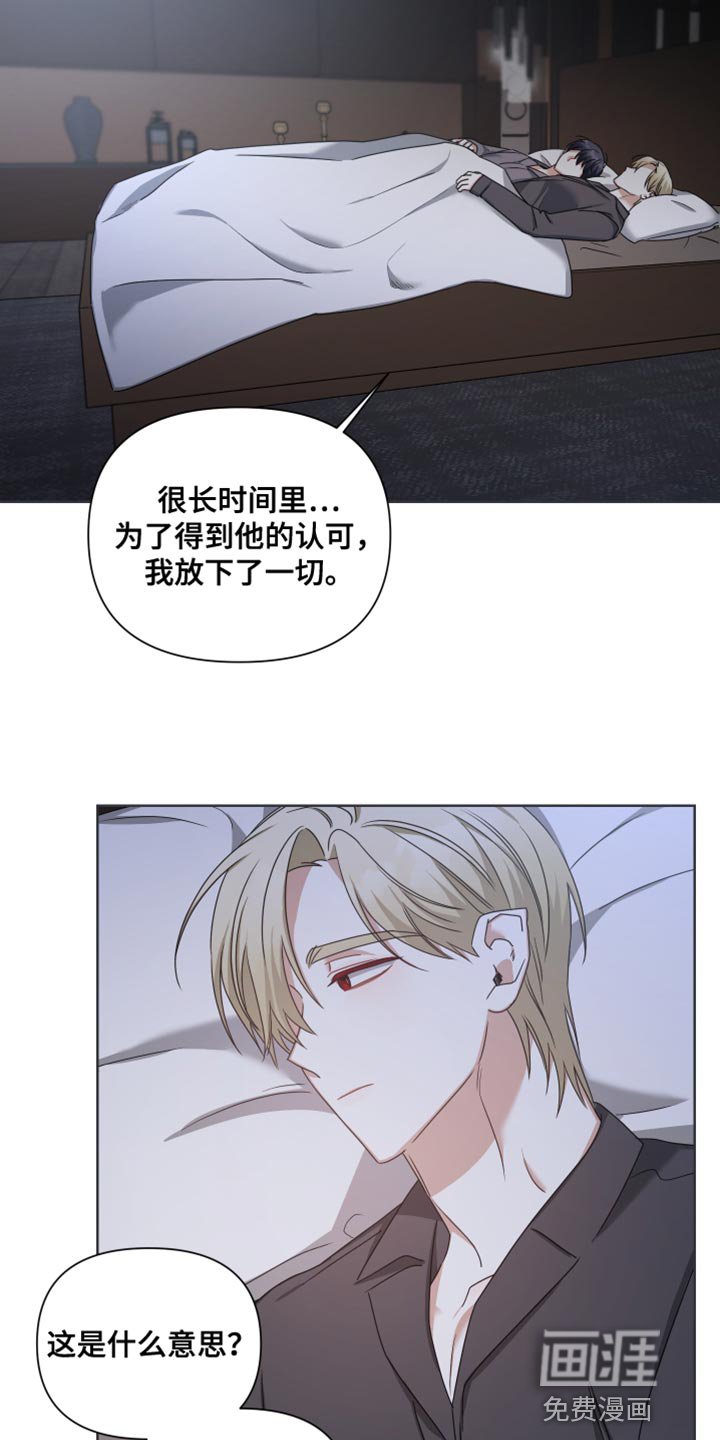 第37章：谁都有影子