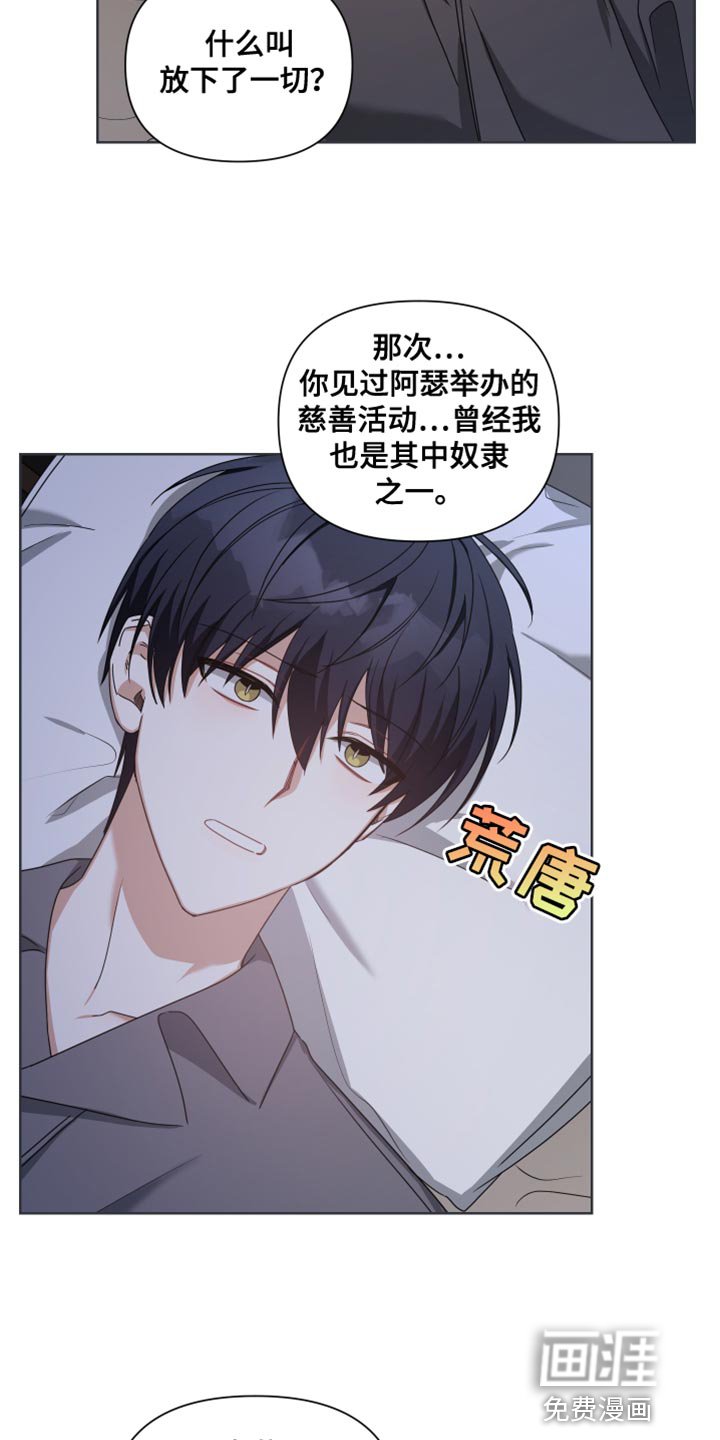 第37章：谁都有影子
