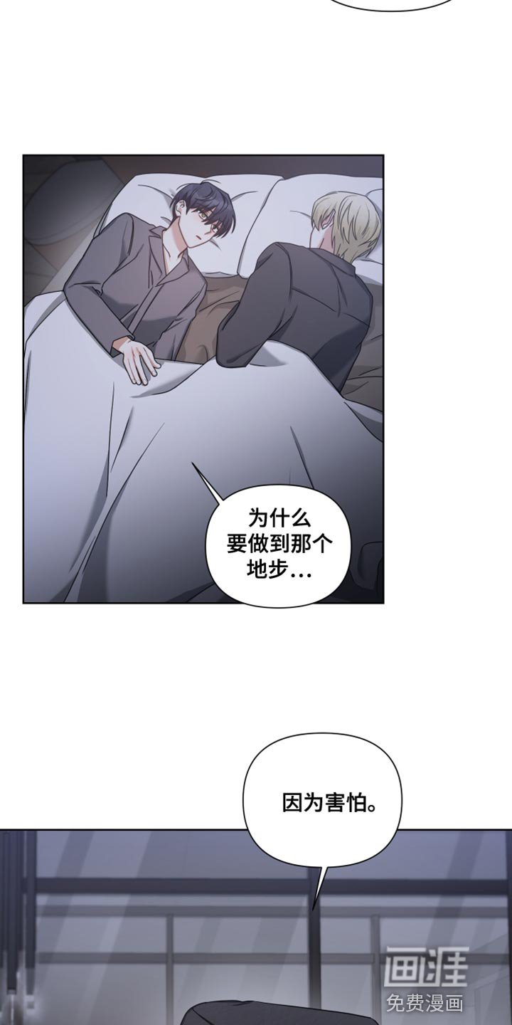 第37章：谁都有影子