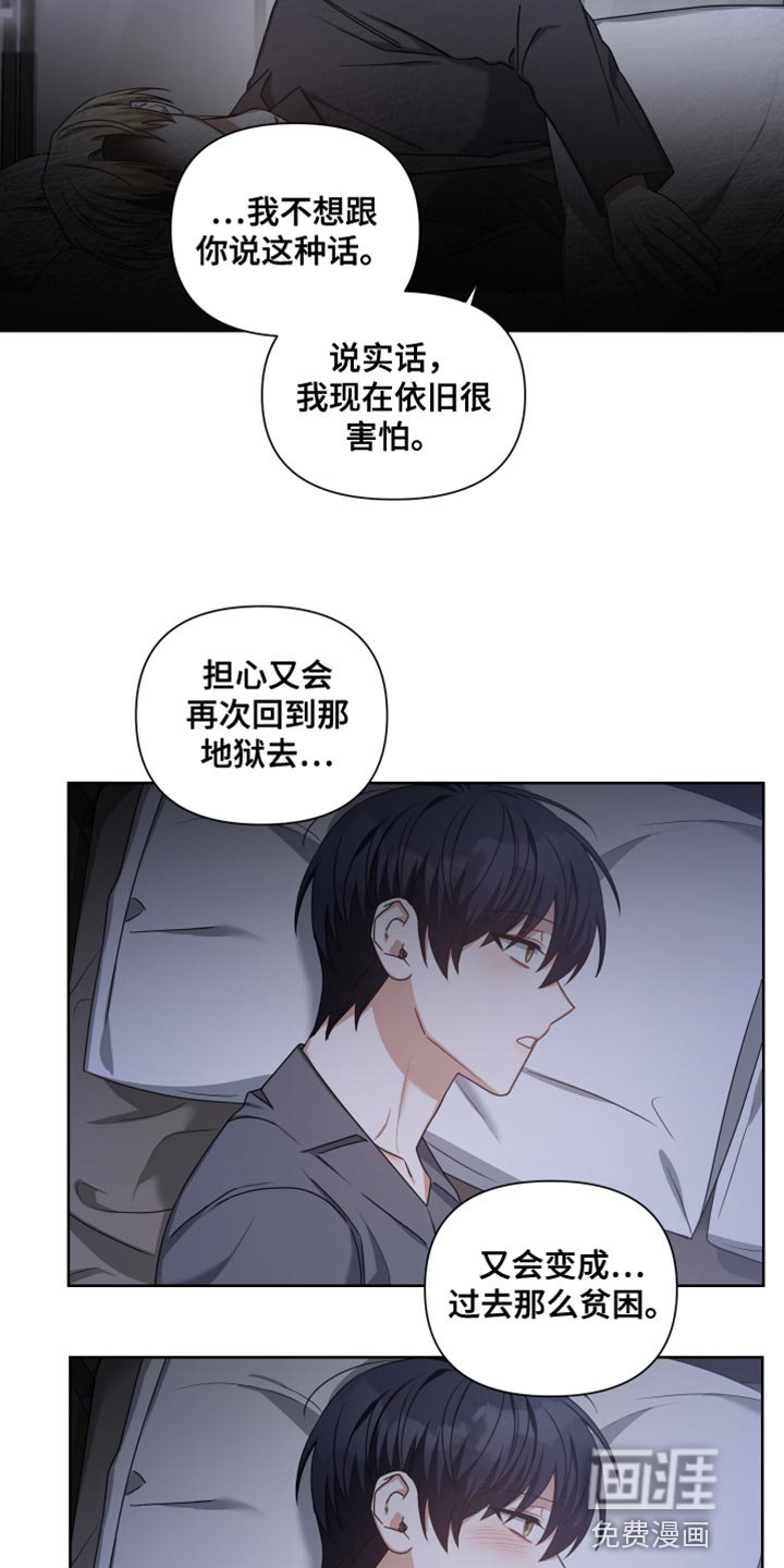 第37章：谁都有影子