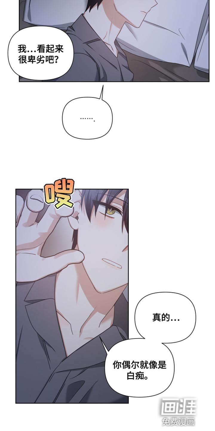 第37章：谁都有影子