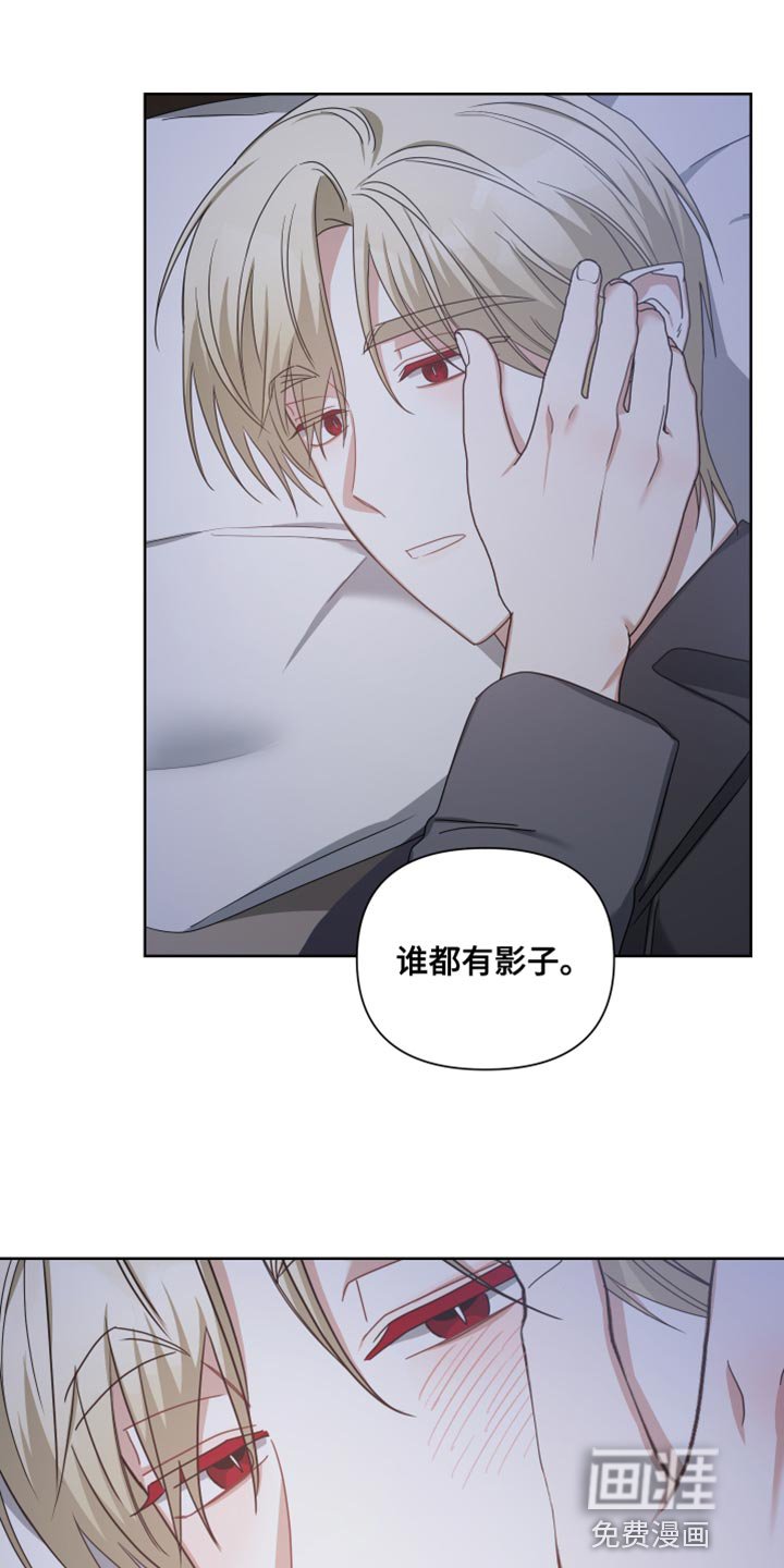 第37章：谁都有影子