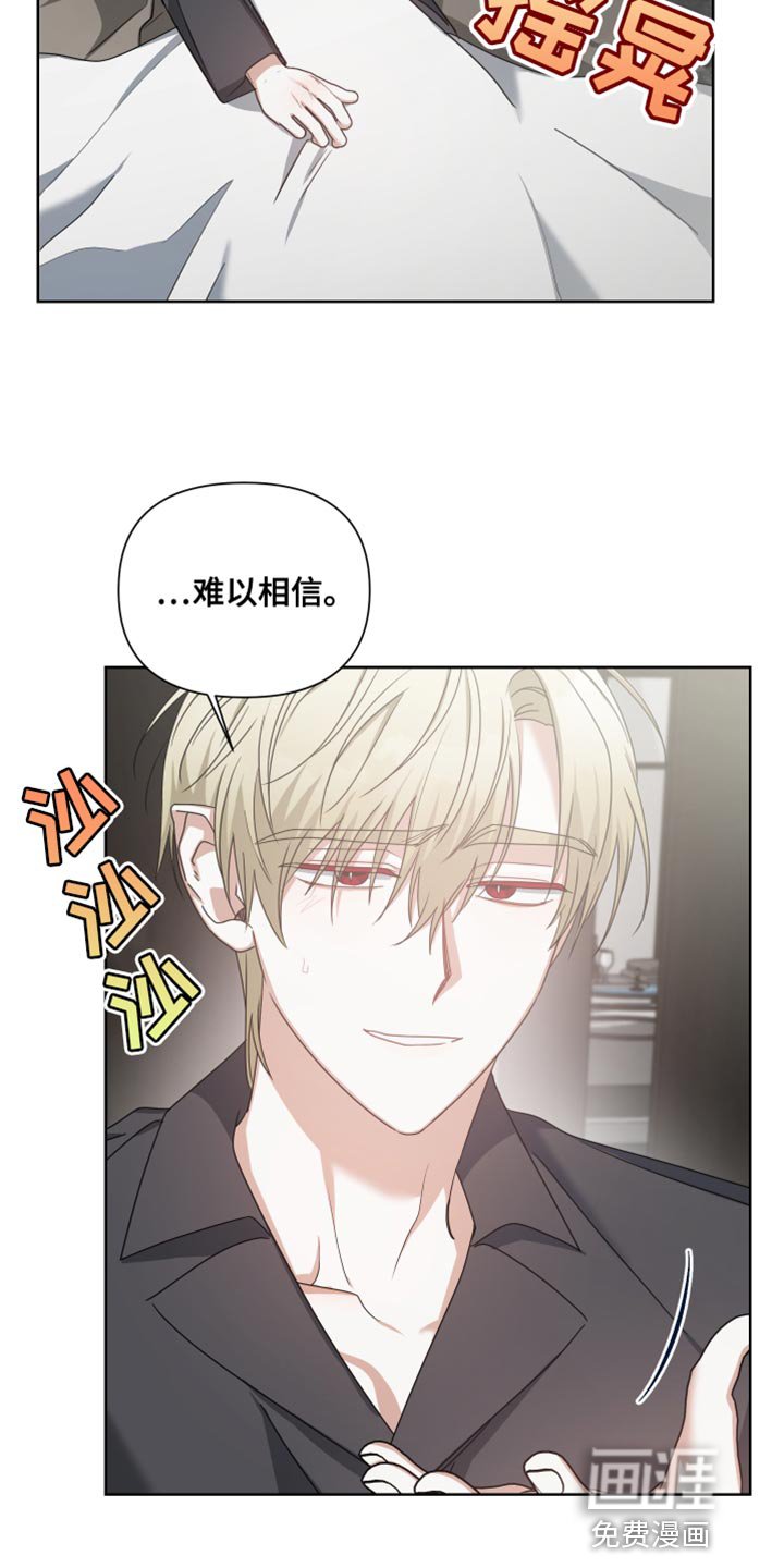第37章：谁都有影子