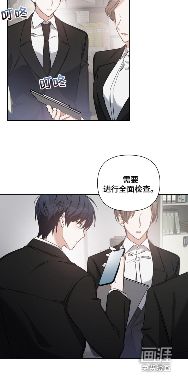 第37章：谁都有影子