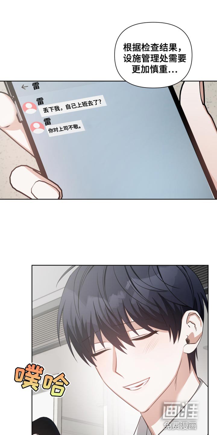 第37章：谁都有影子