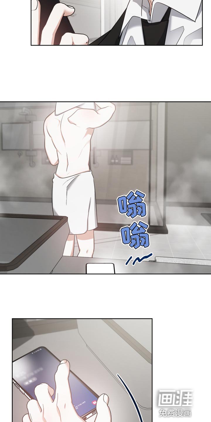 第37章：谁都有影子