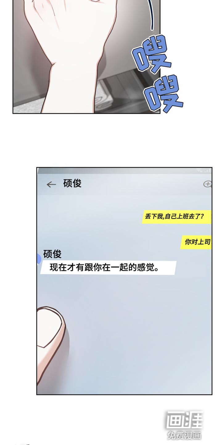 第37章：谁都有影子