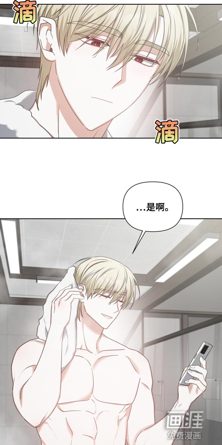 第37章：谁都有影子