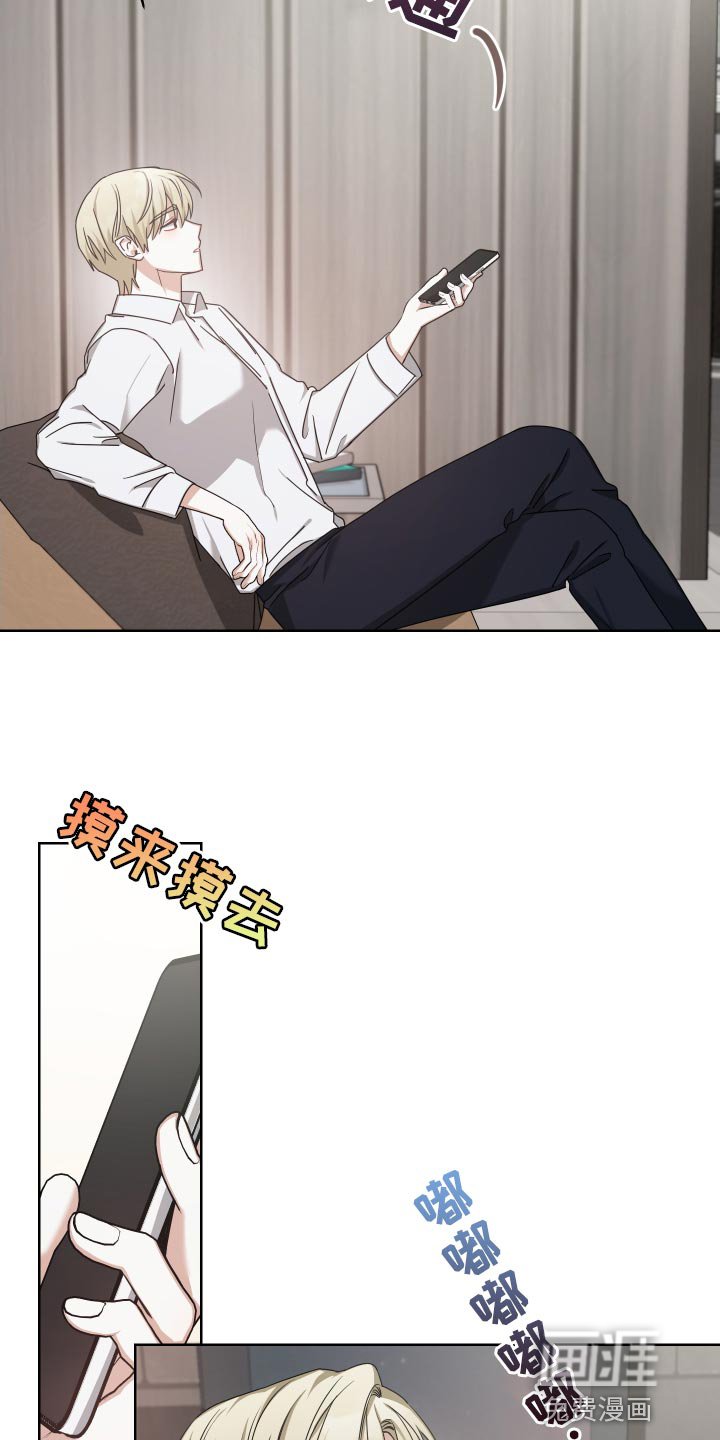 第38章：不错的人选