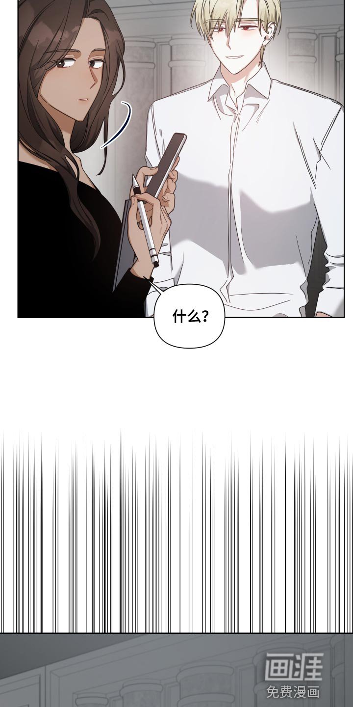 第38章：不错的人选