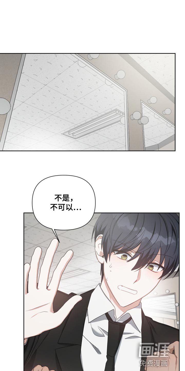 第39章：稍微有些不同