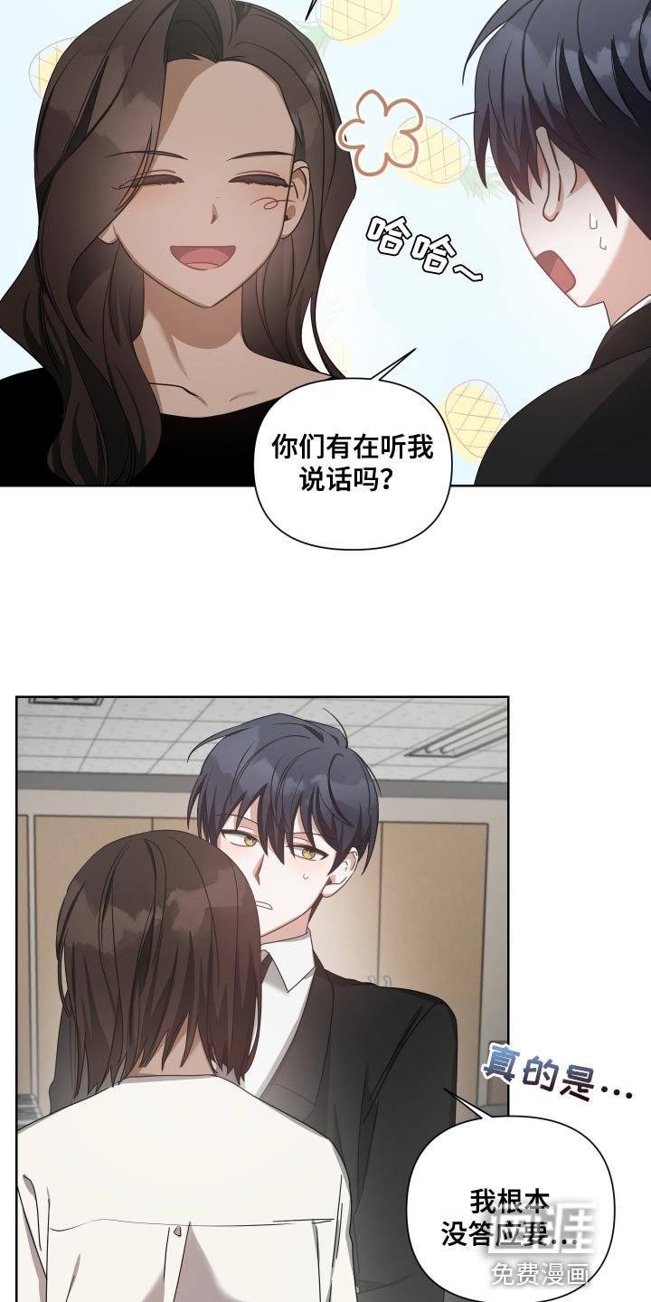 第39章：稍微有些不同