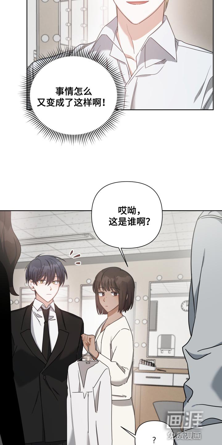 第39章：稍微有些不同
