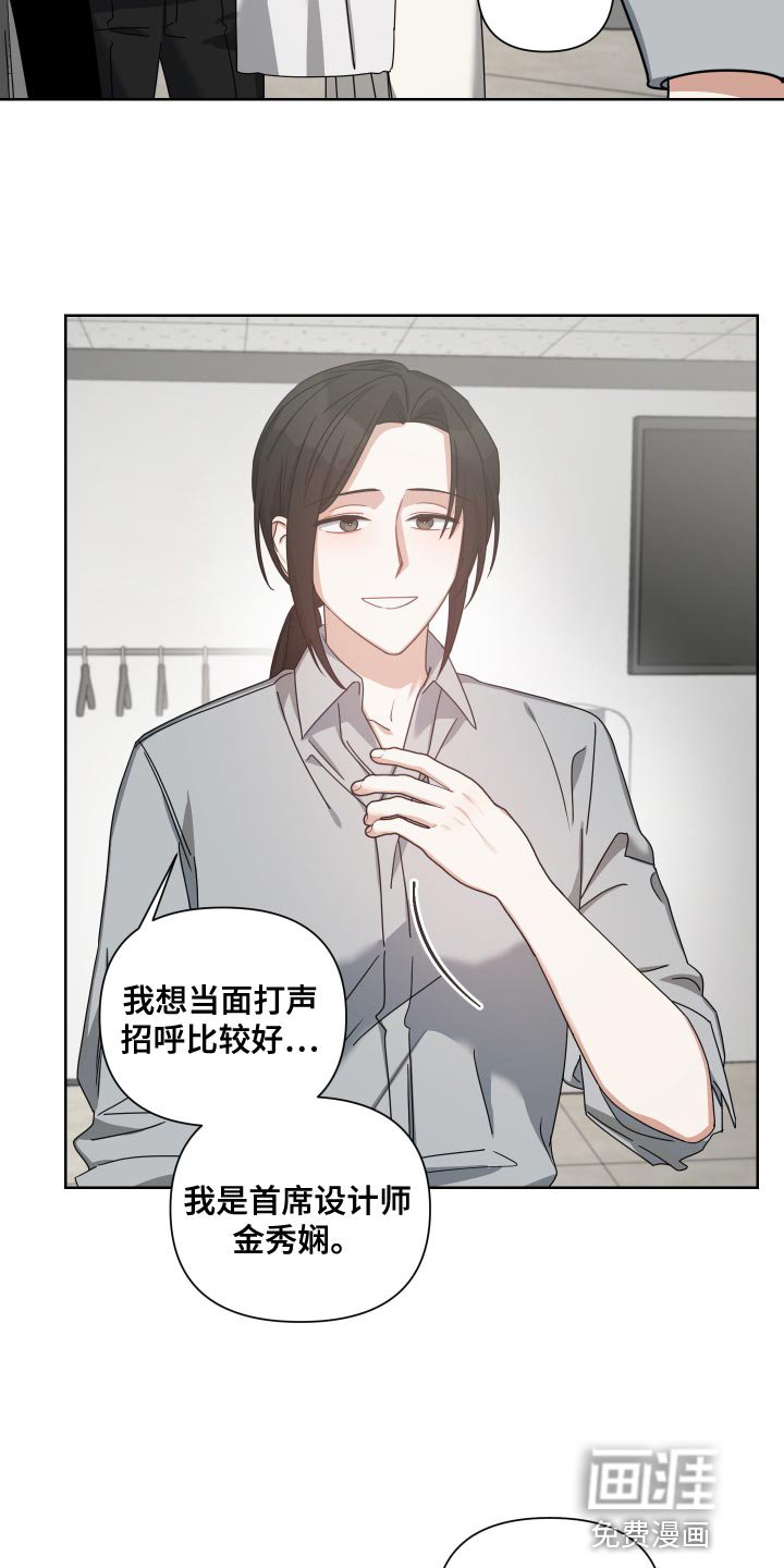 第39章：稍微有些不同