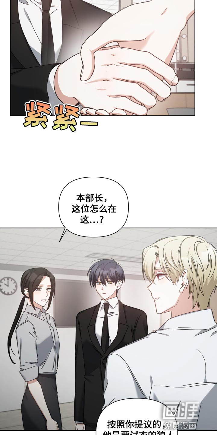 第39章：稍微有些不同