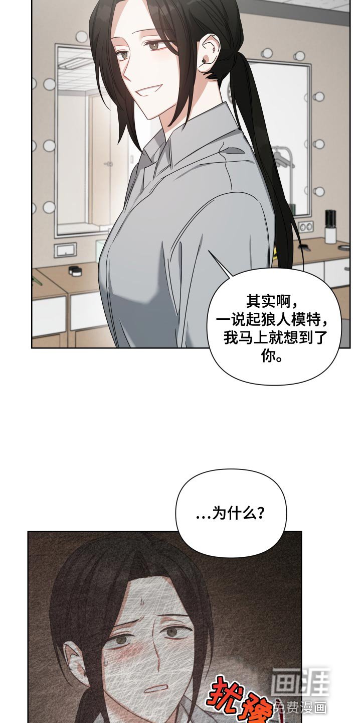 第39章：稍微有些不同