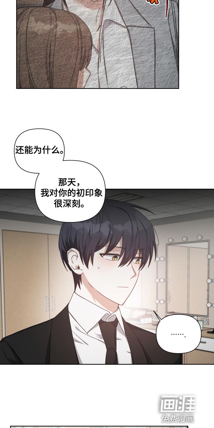 第39章：稍微有些不同