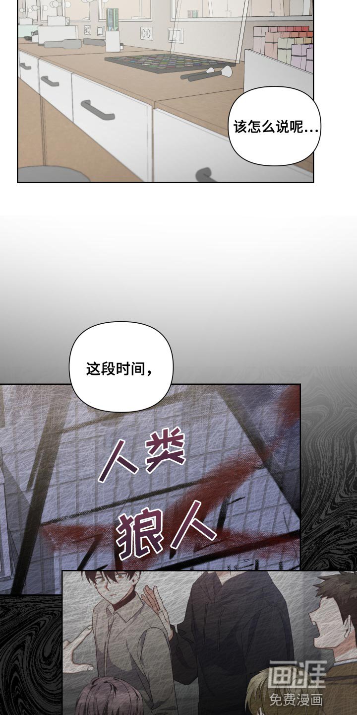 第39章：稍微有些不同