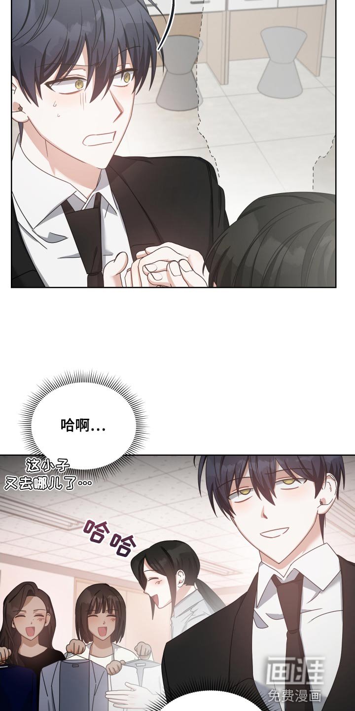 第39章：稍微有些不同