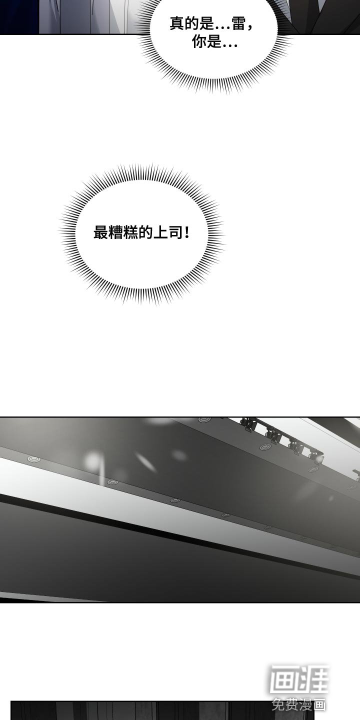第39章：稍微有些不同