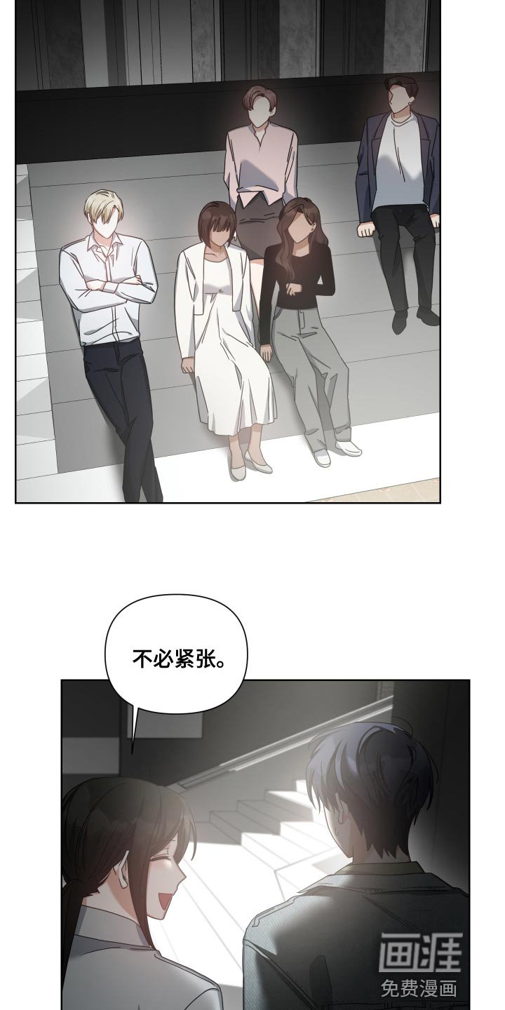第39章：稍微有些不同