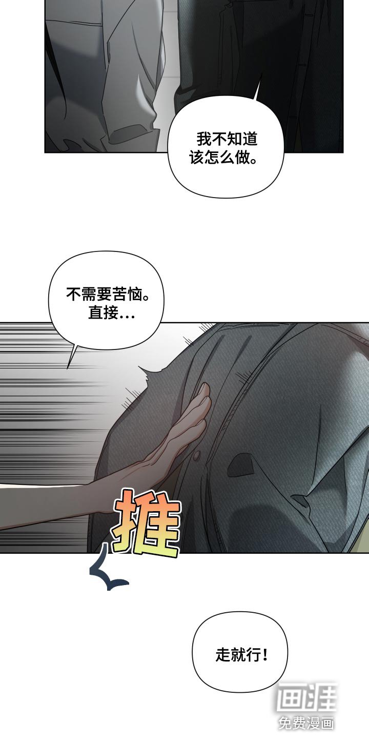 第39章：稍微有些不同