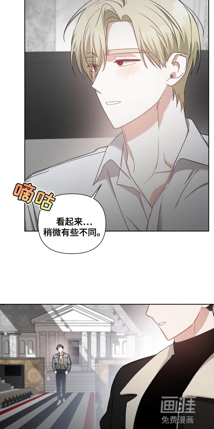 第39章：稍微有些不同