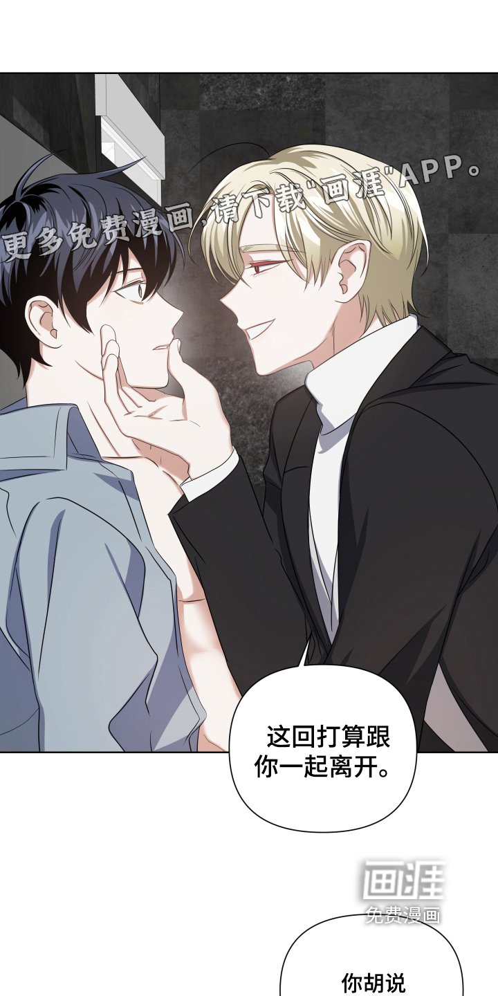 第4章：劝离