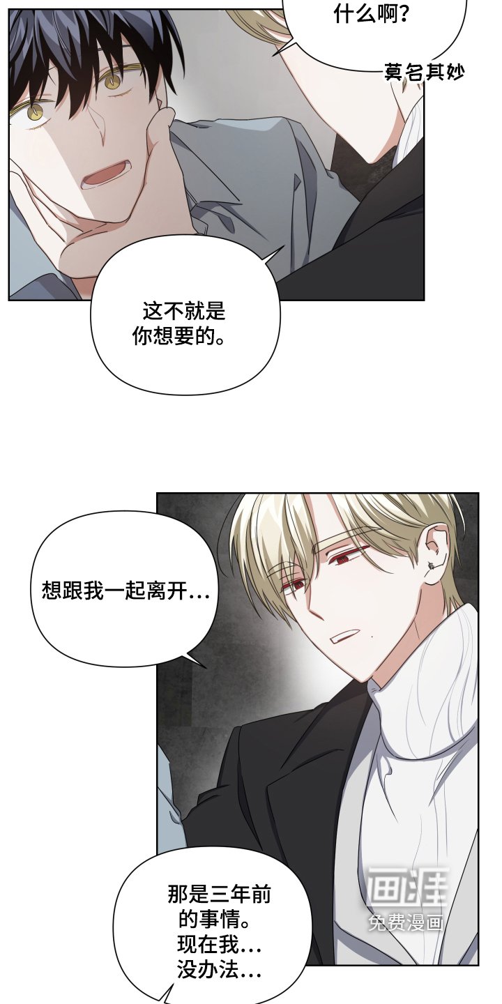 第4章：劝离