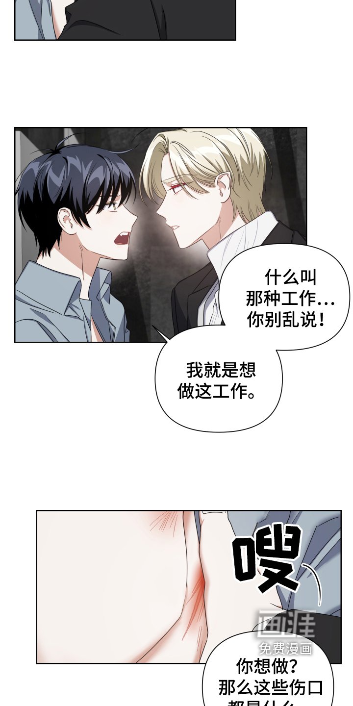 第4章：劝离