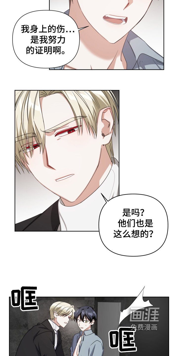 第4章：劝离