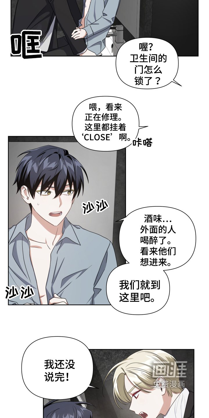 第4章：劝离
